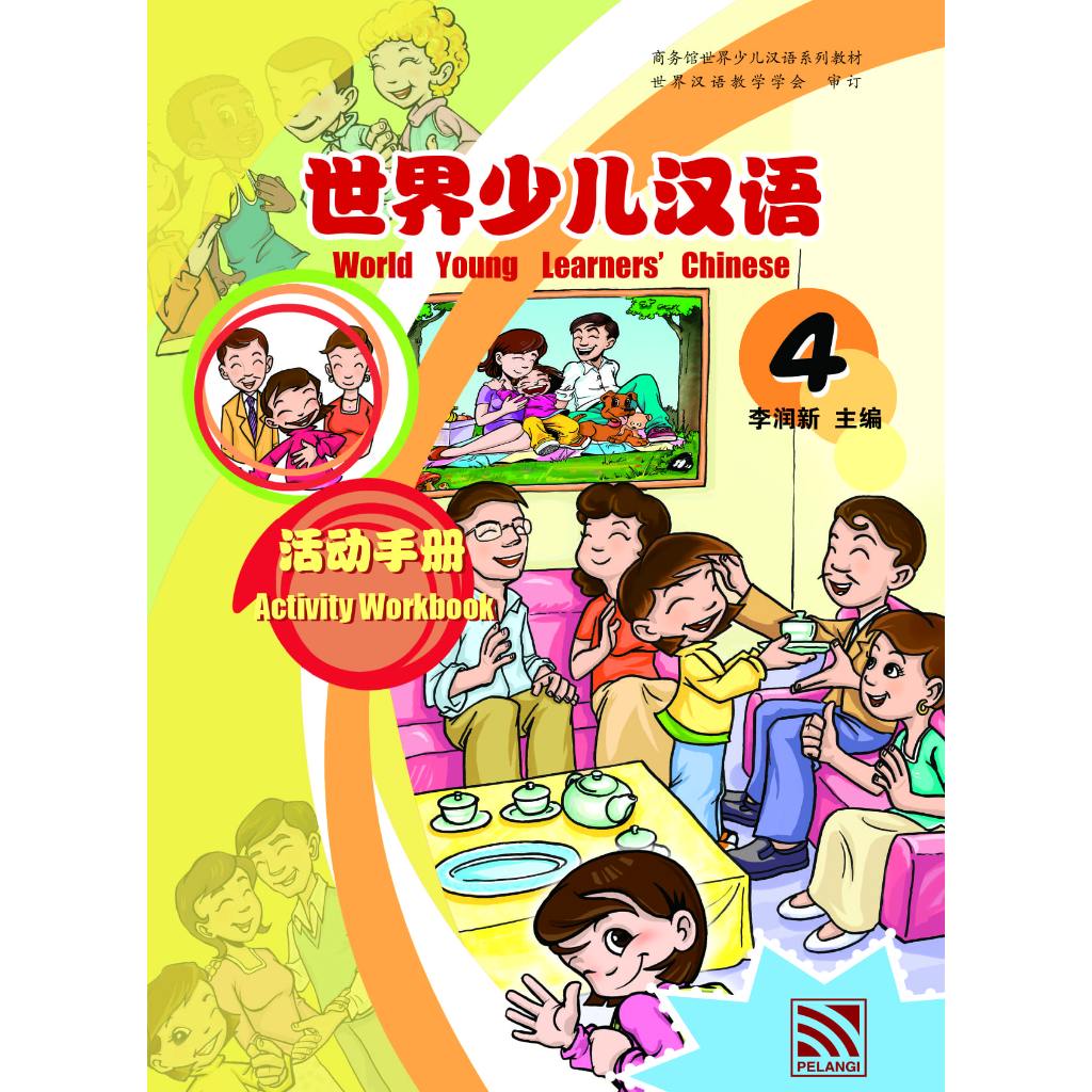 World Young Learner'S Chinese - Act Book 3