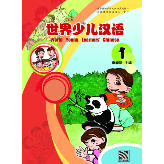 World Young Learner'S Chinese - Act Book 3