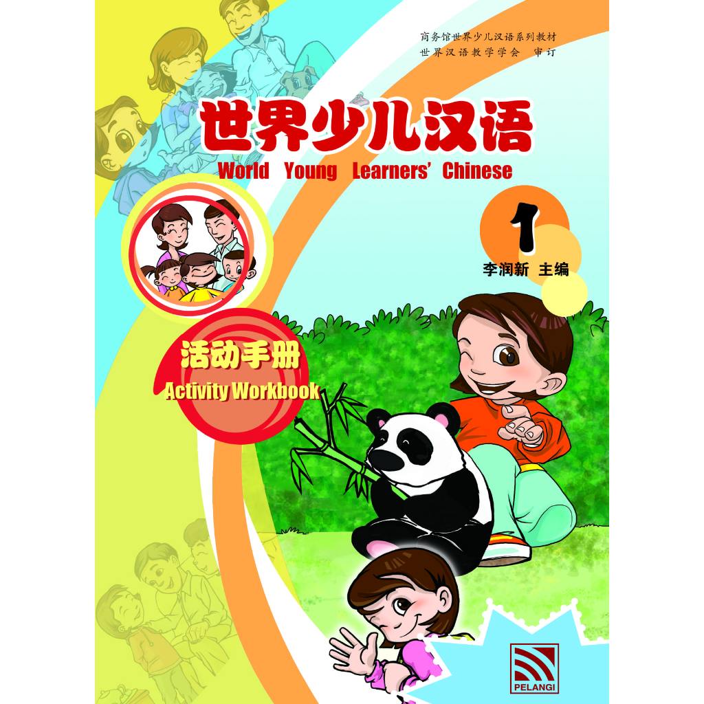 World Young Learner'S Chinese - Act Book 3