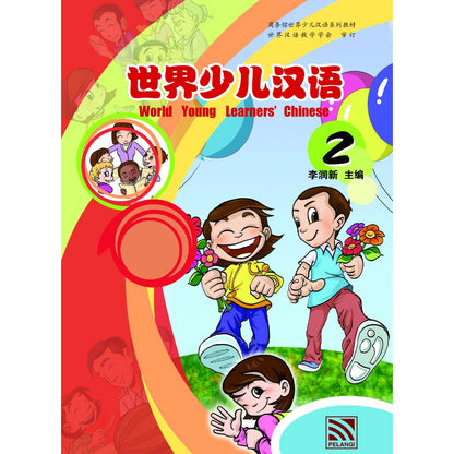 World Young Learner'S Chinese - Act Book 3