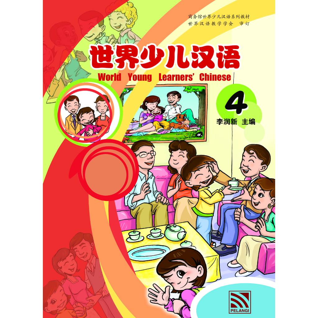 World Young Learner'S Chinese - Act Book 3