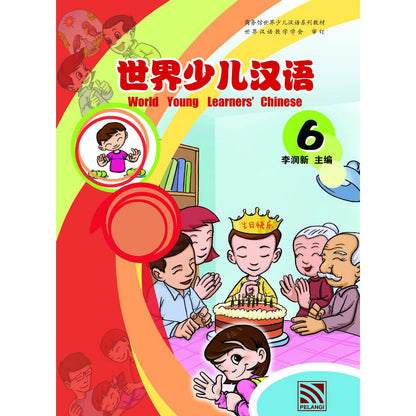 World Young Learner'S Chinese - Act Book 3
