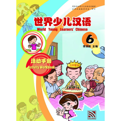 World Young Learner'S Chinese - Act Book 3