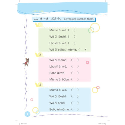 World Young Learner'S Chinese - Act Book 3