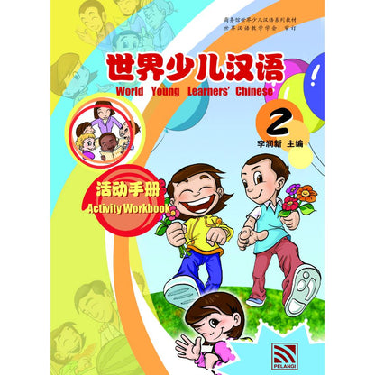 World Young Learner'S Chinese - Act Book 3