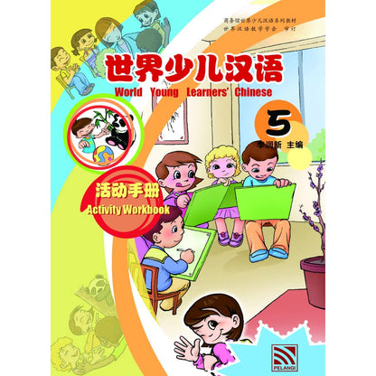 World Young Learner'S Chinese - Act Book 3