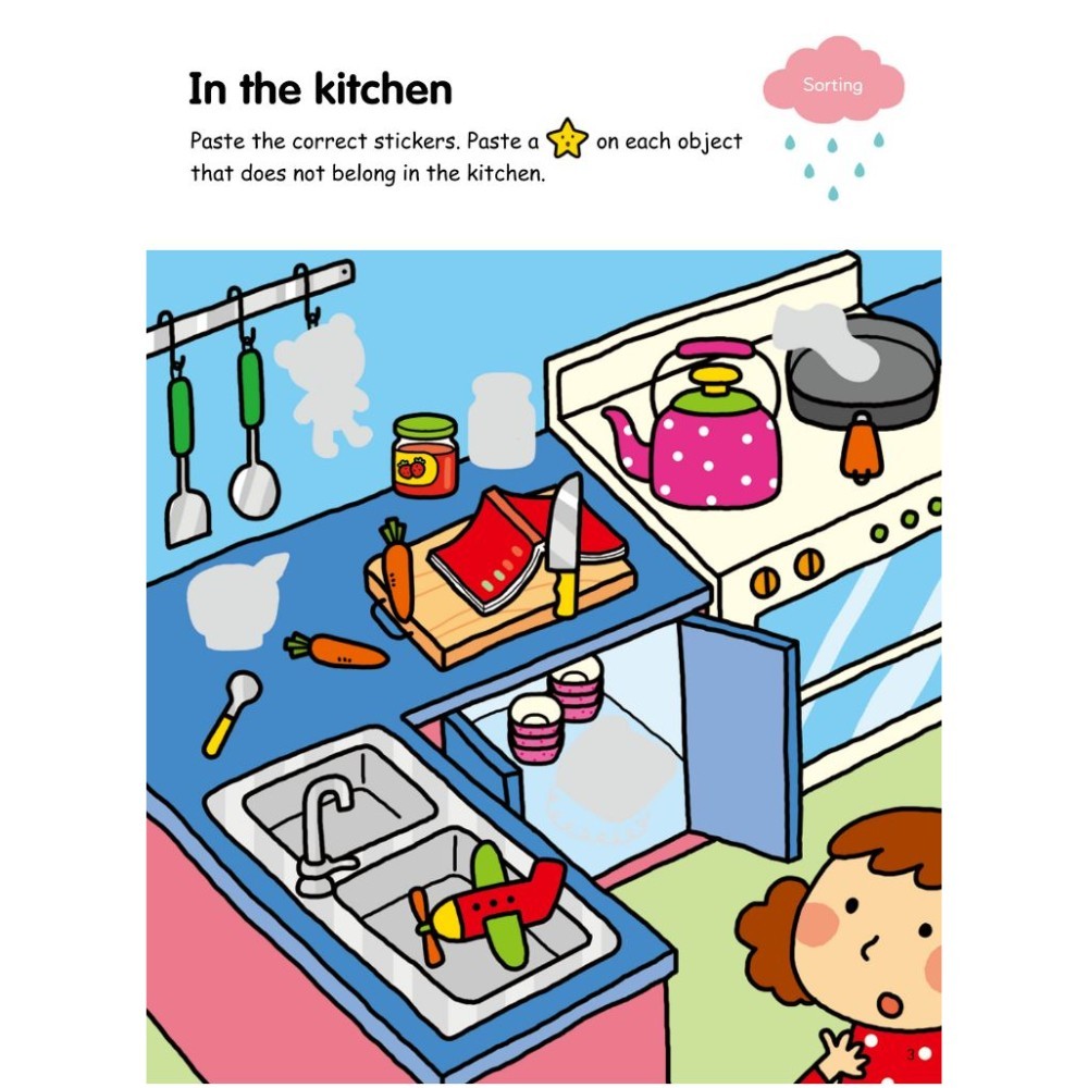 My First Maths Sticker Activity Book 1 (Level 3 Ages 4.5.6)