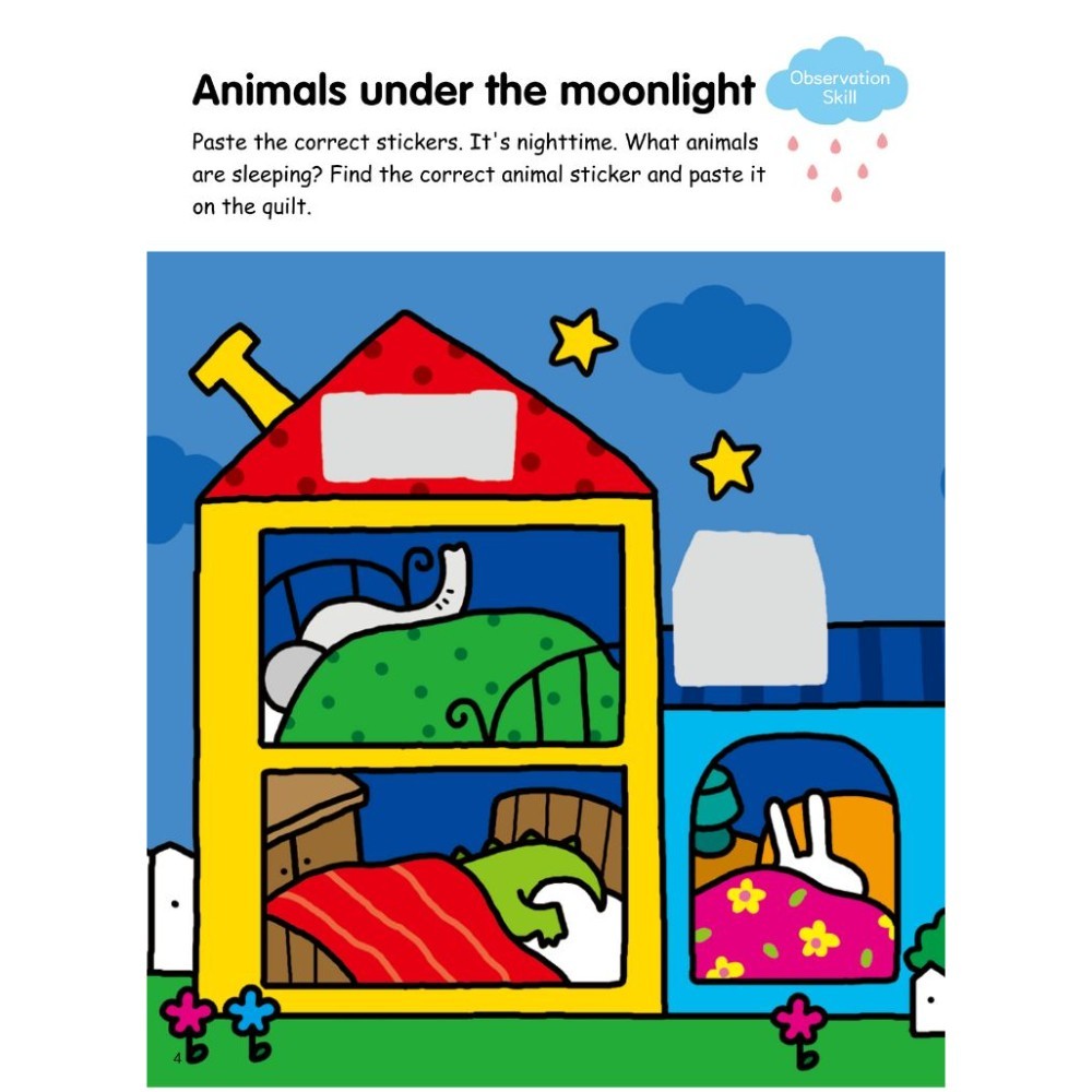 My First Maths Sticker Activity Book 1 (Level 1 Ages 2.3.4)