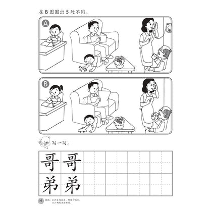 Xiao Liu Xing Xi Lie - K1 Chinese