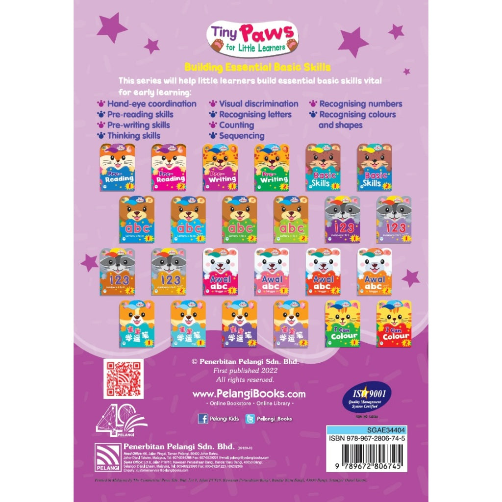 Tiny Paws For Little Learners - Pre-Reading 1